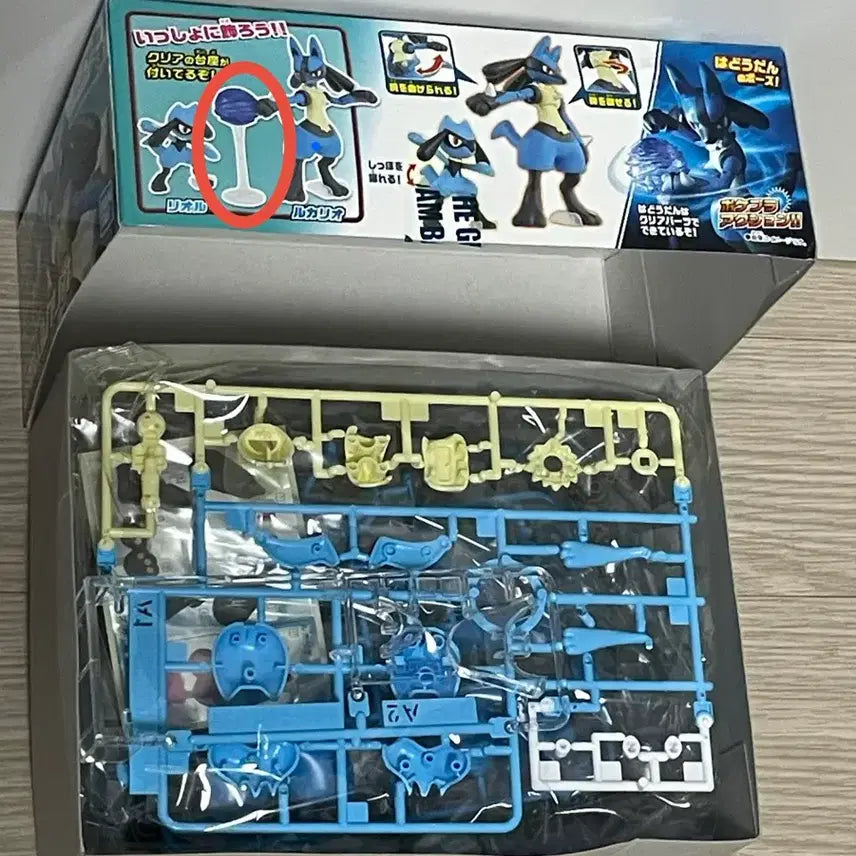 [BUNJANG] Pokemon Plastic Model Collection Lucario Figure / 포켓몬 프라모델 컬렉션 리오르 루카리오 피규어