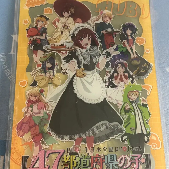 [BUNJANG] Oshi no Ko Prefectural Lottery S Prize Kana Acrylic Stand Panel / 최애의 아이 47도도부현 쿠지 S상 카나 아크릴 스탠드 패널