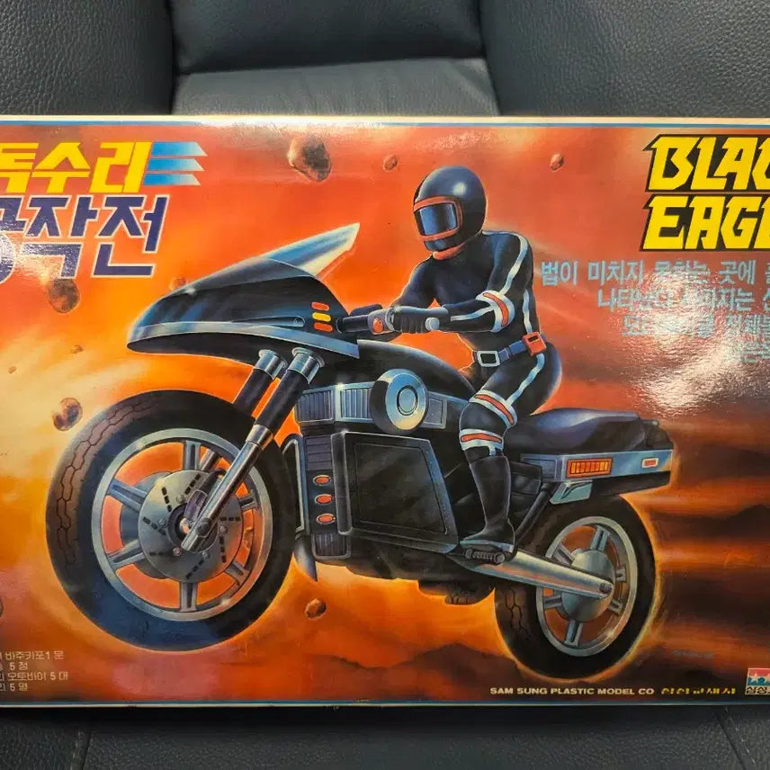 [BUNJANG] Eagle Strike Force (Change Man) Vintage Toy - 1980s / 고전완구, 독수리특공작전, 체인지맨, 삼성교재, 1980년대