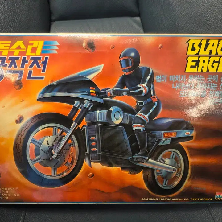 [BUNJANG] Eagle Strike Force (Change Man) Vintage Toy - 1980s / 고전완구, 독수리특공작전, 체인지맨, 삼성교재, 1980년대
