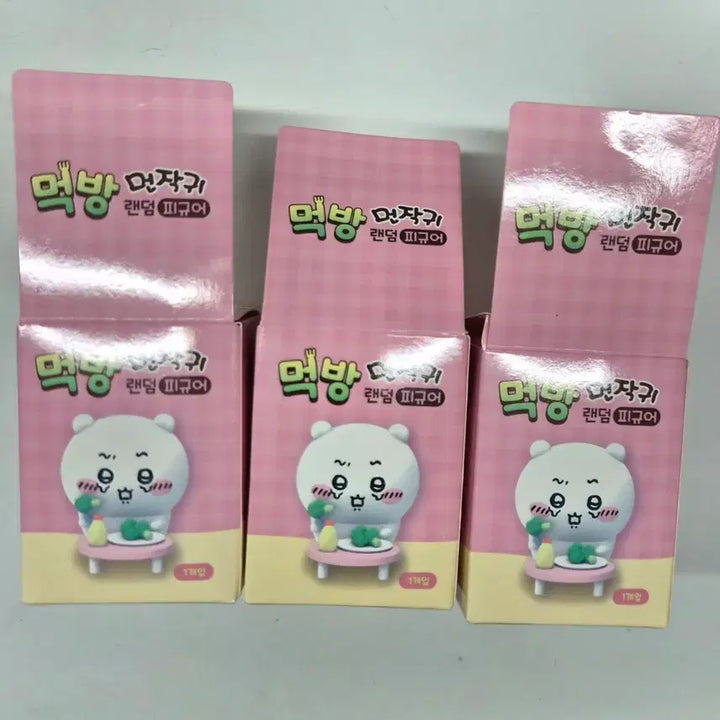 [BUNJANG] Chikawa Usagi Hachiware Mukbang Figure Set / 하치와레 먼작귀 우사기 치이카와 롯데시네마 먹방 피규어