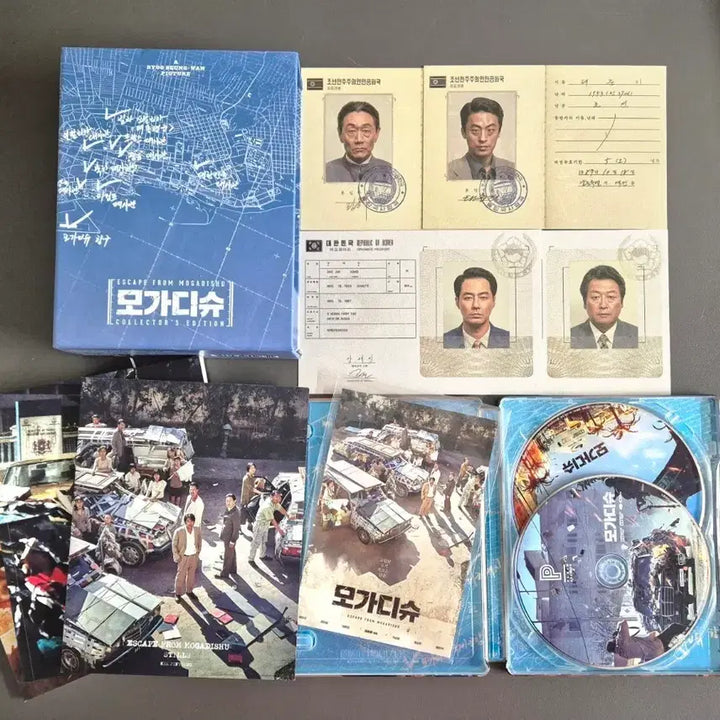 [BUNJANG] Mogadishu Limited Edition Collector&