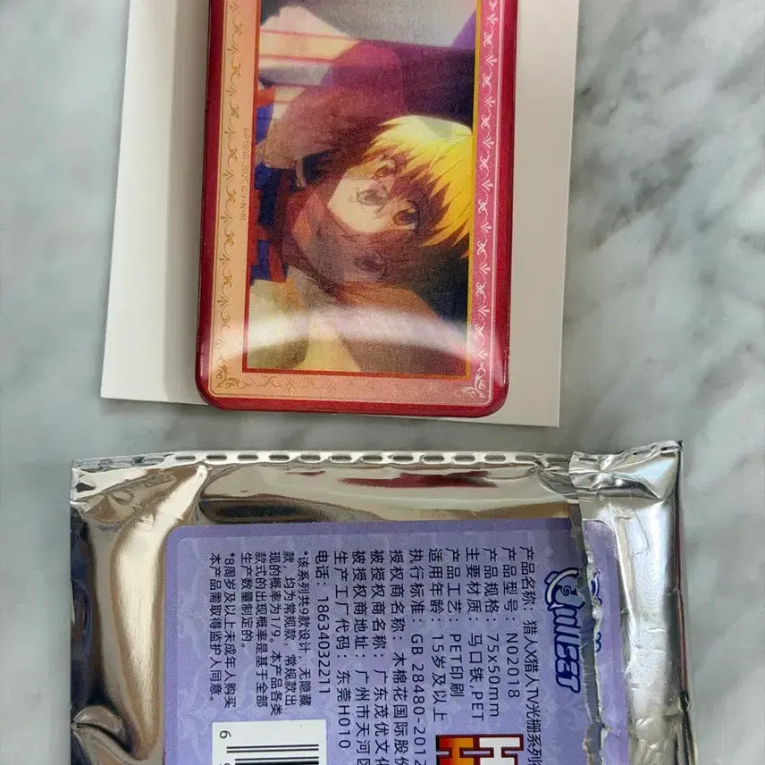 [BUNJANG] Hunter x Hunter Kurapika Lenticular Badge / 헌터헌터 크라피카 렌티큘러 뱃지