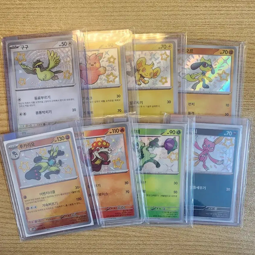 [BUNJANG] Pokemon Shiny Card Bundle Set / 포켓몬카드 이로치 일괄 팝니다
