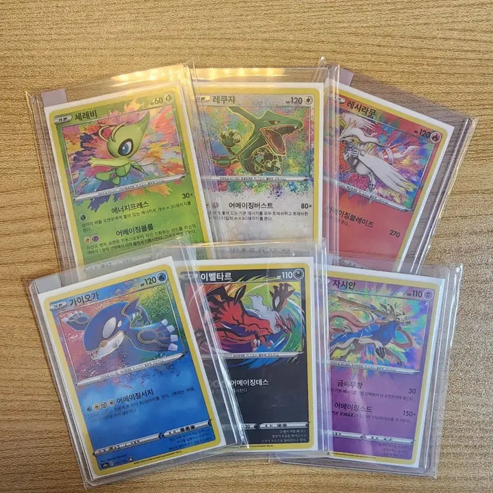 [BUNJANG] Pokemon Cards Amazing Rare Bundle Set / 포켓몬카드 어메이징 레어 일괄 팝니다