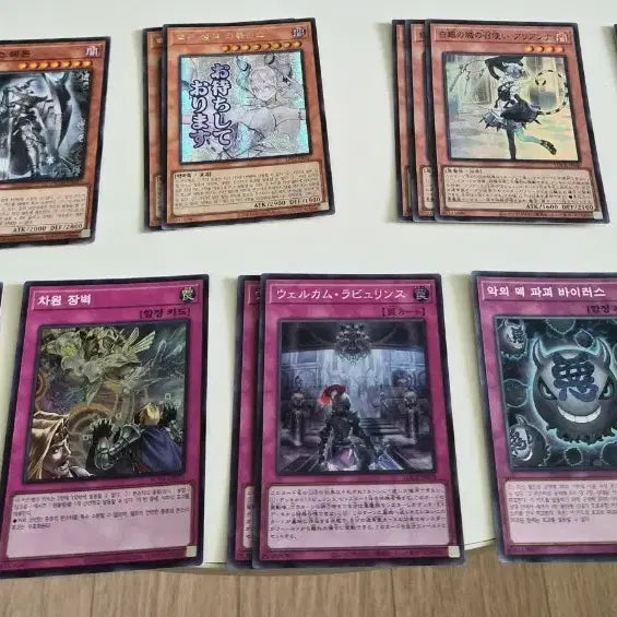 [BUNJANG] Yu-Gi-Oh! Labrynth Deck Source / 유희왕 라뷰린스 덱소스 저렴하게 판매합니다
