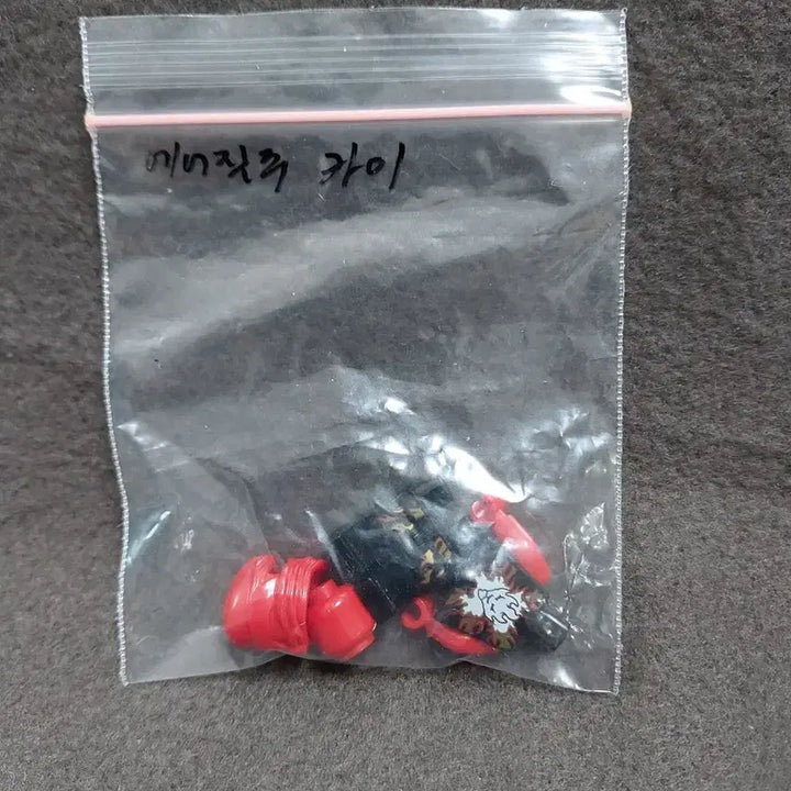 [BUNJANG] LEGO Ninjago Airjitzu Kai Minifigure / 레고 닌자고  에어짓주 카이 미니피규어