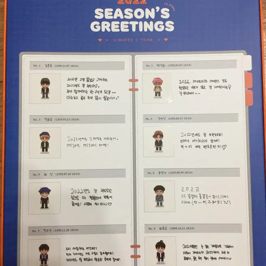 [BUNJANG] Ateez 2022 Season&