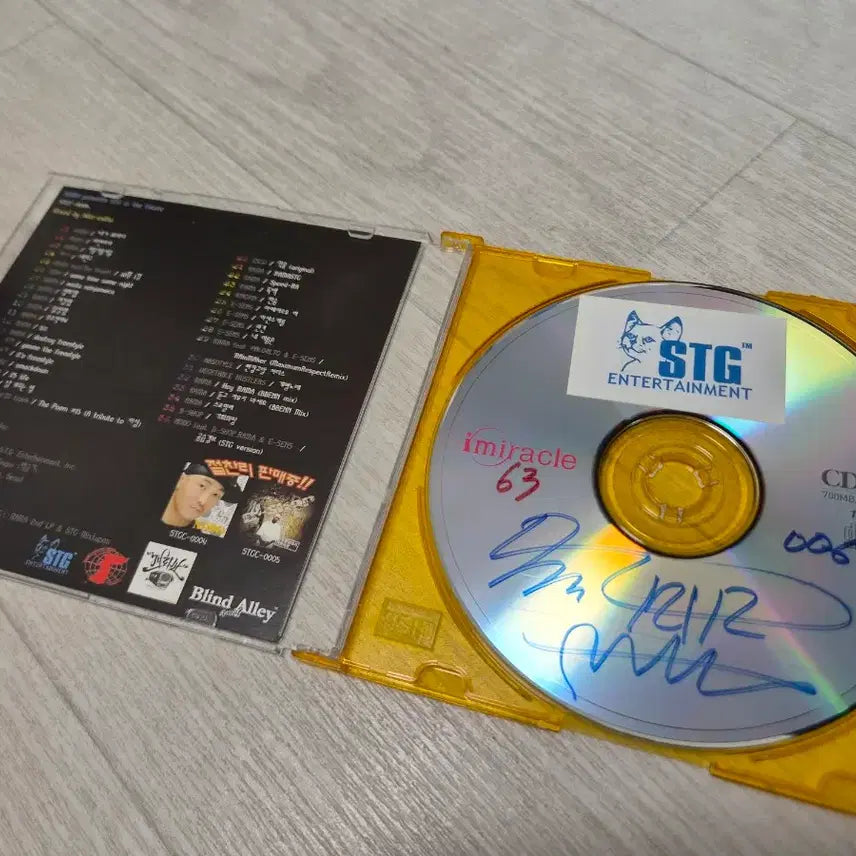 [BUNJANG] LAMA Mixtape STG is The Future / 라마 믹스테입 STG is The Future