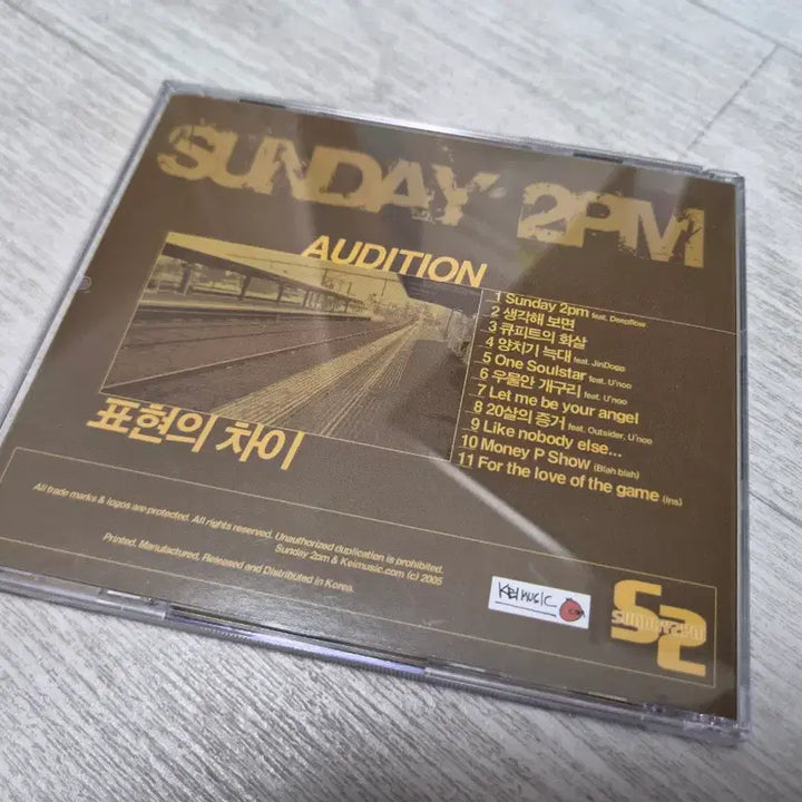 [BUNJANG] Sunday 2pm 1st EP / Sunday 2pm 1st EP
