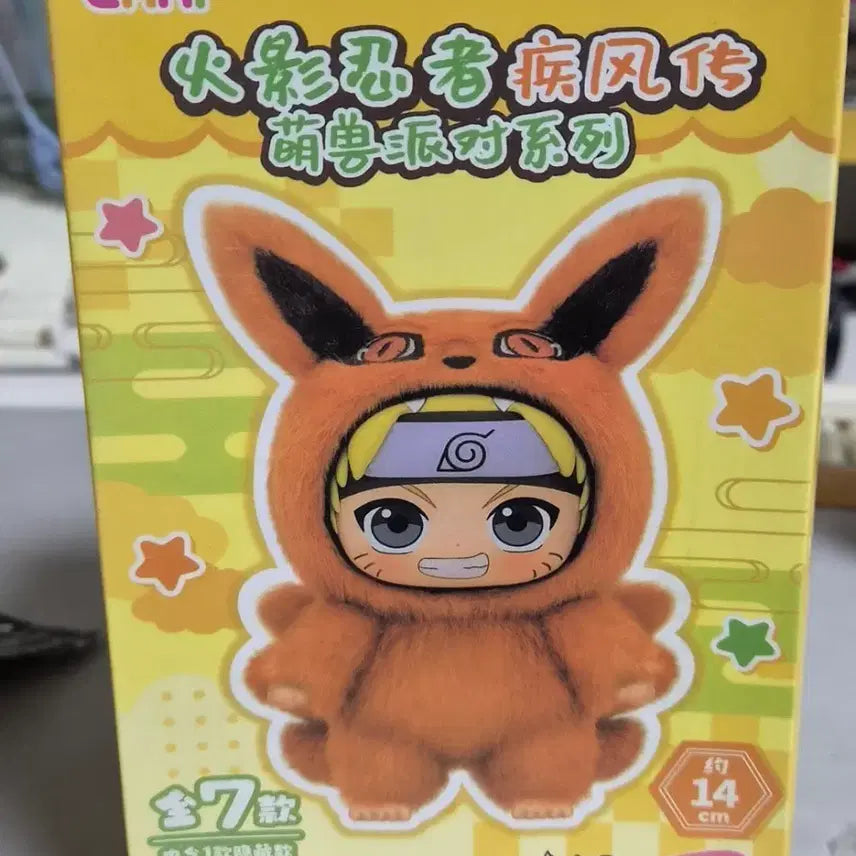 [BUNJANG] Naruto Nabubu Plush Toy / 나루토 나부부 팔아요