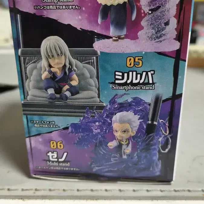 [BUNJANG] Hunter x Hunter Desktop Figure / 헌터x헌터 데스크탑 피규어