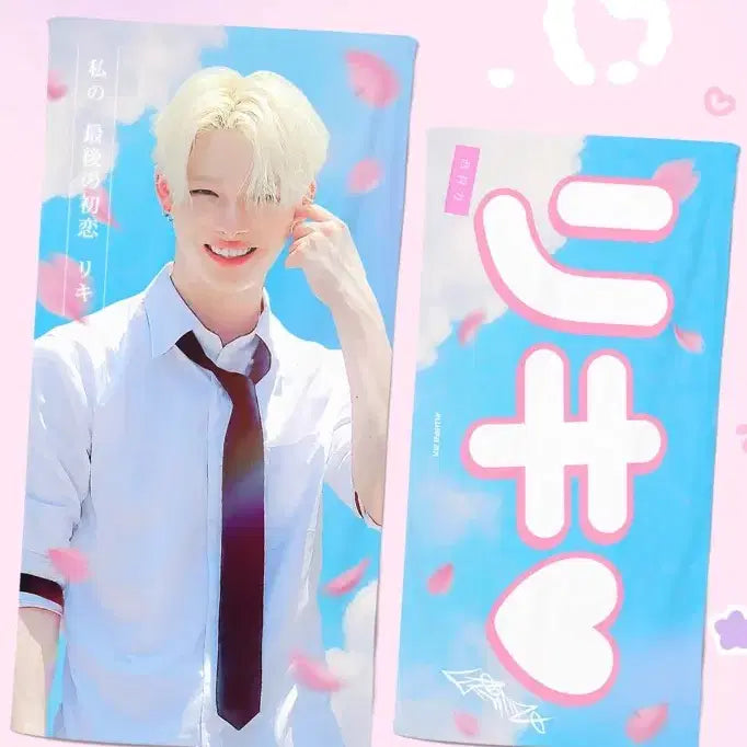 [BUNJANG] ENHYPEN Niki DADA Slogan / 엔하이픈 니키 리키 다다님 슬로건
