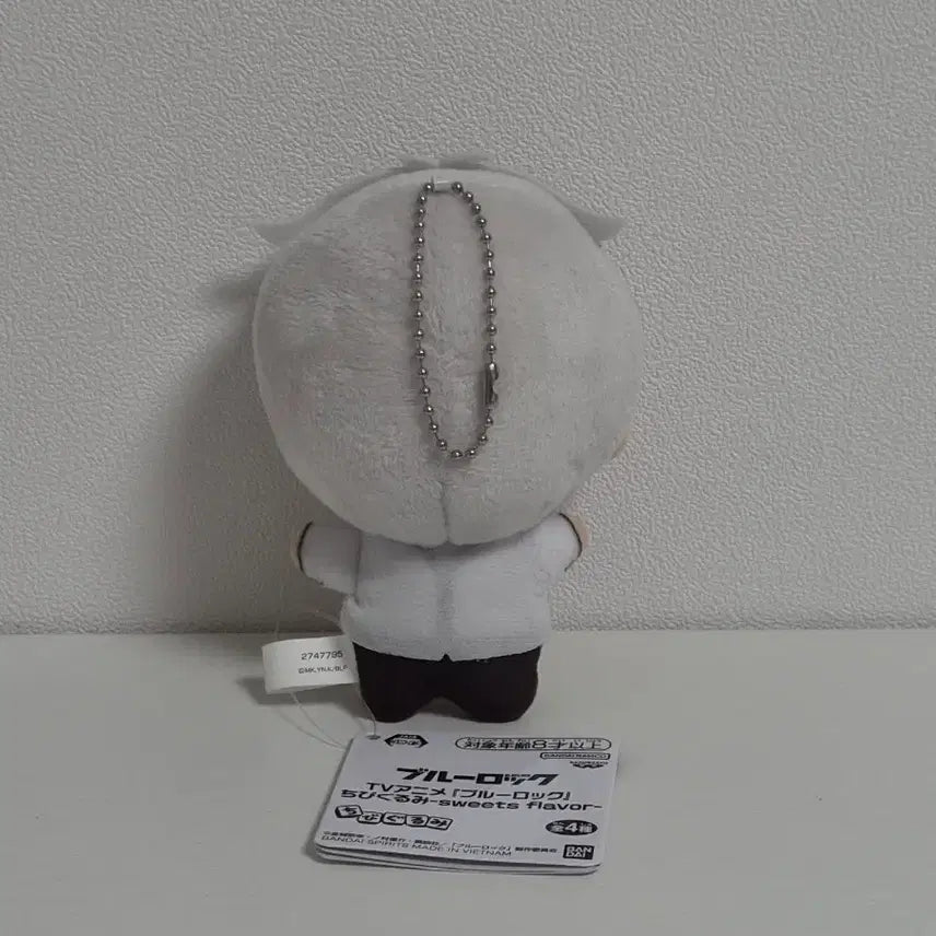 [BUNJANG] Blue Lock Nagi Seishiro Chibi Plush Sweets Flavor / 블루록 나기 세이시로 치비구루미 누이 인형 sweets flavor