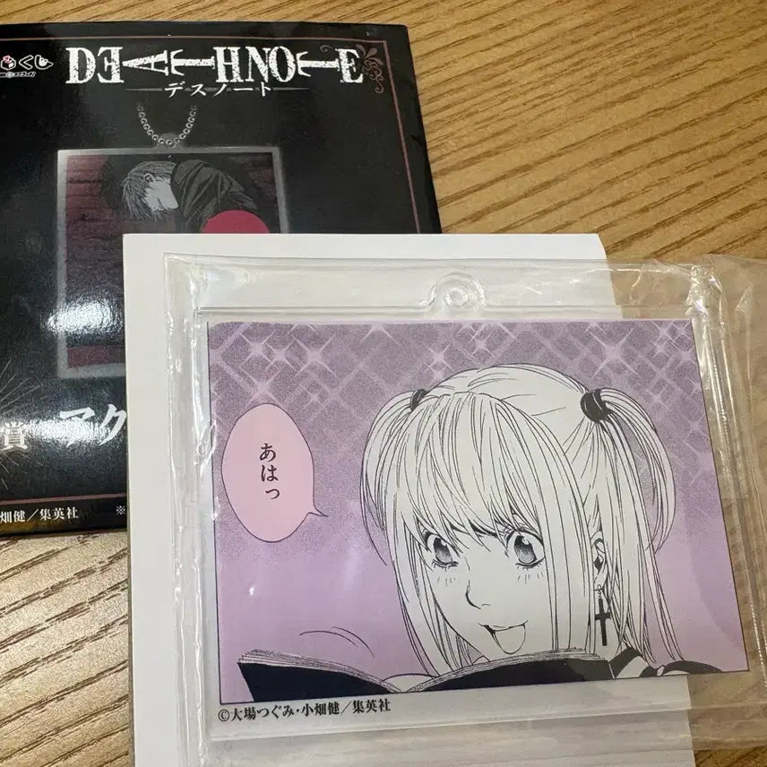 [BUNJANG] Death Note Misa Amane Ichiban Kuji Prize E Acrylic Keychain / 데스노트 쿠지 e상 아크릴 키링 미사