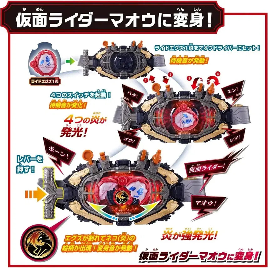 [BUNJANG] Kamen Rider Geats DX Mao Driver / 가면라이더 마이스 DX 마오 드라이버