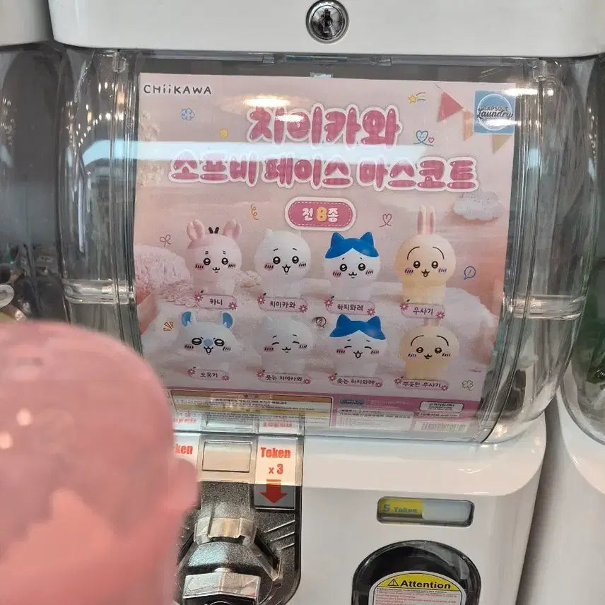 [BUNJANG] Chiikawa Soft Vinyl Face Mascot / 치이카와 소프비 페이스 마스코트 (치이카와)