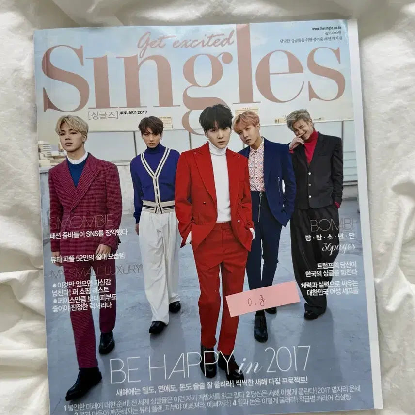 [BUNJANG] BTS Singlez Magazine (January 2017 Issue) / BTS 방탄소년단 싱글즈 잡지(2017년 1월호)
