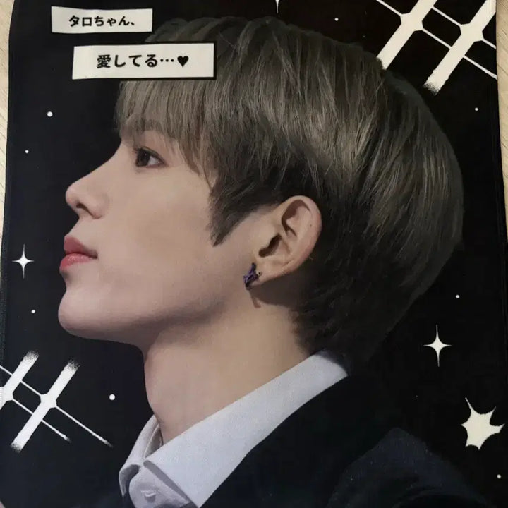 [BUNJANG] Shotaro Slogan / 쇼타로 슬로건