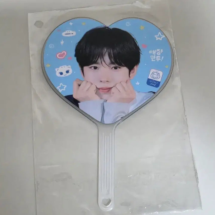 [BUNJANG] NCT WISH YUSHI Mini Uchiwa / 엔시티위시 유우시 미니 우치와 대장만두