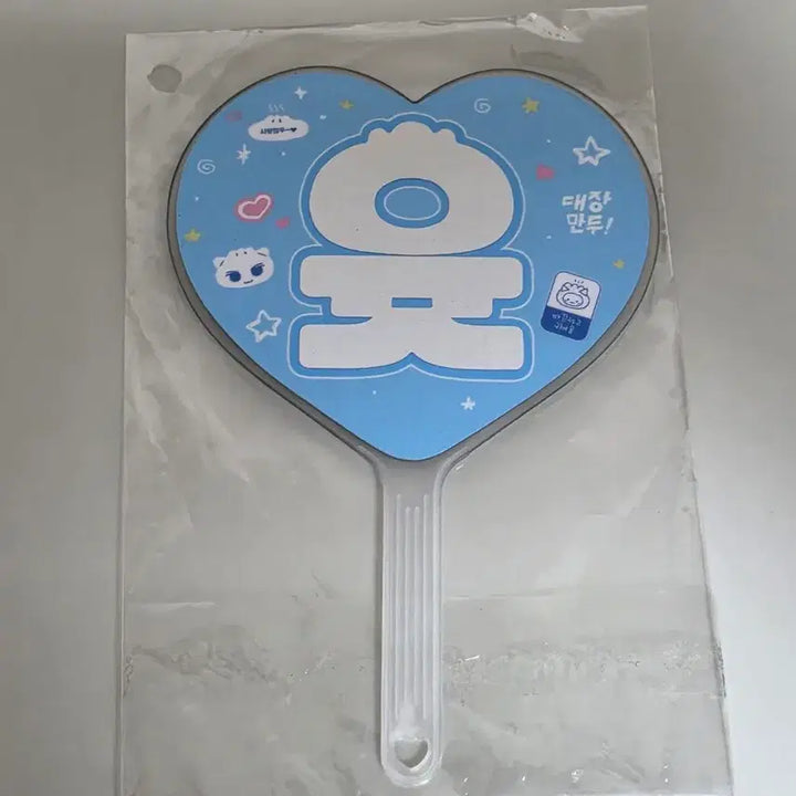 [BUNJANG] NCT WISH YUSHI Mini Uchiwa / 엔시티위시 유우시 미니 우치와 대장만두