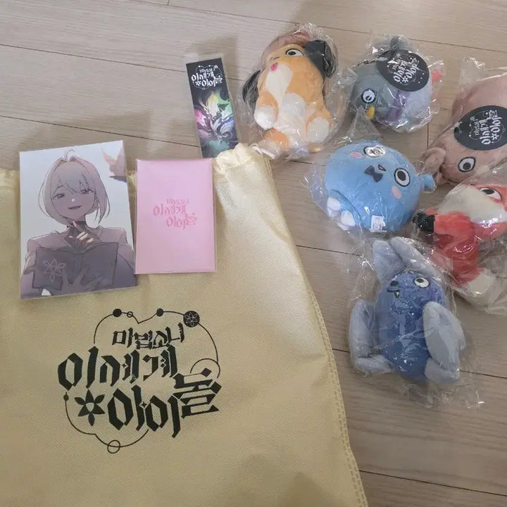 [BUNJANG] Magical Girl Isekai Idol Doll Set / 마법소녀 이세계 아이돌 인형 세트