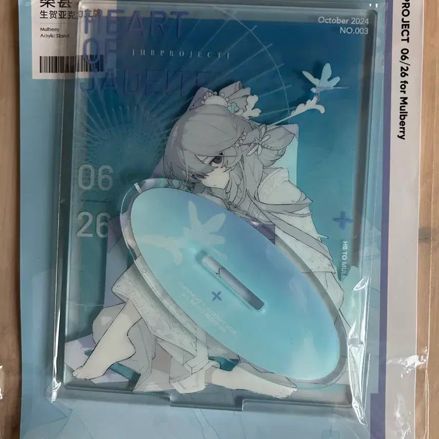 [BUNJANG] Arknights Mulberry Acrylic Standee / 명일방주 명방 잭나이프 비공굿 아크릴스탠드 멀베리