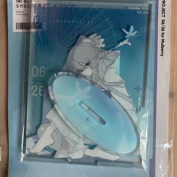 [BUNJANG] Arknights Mulberry Acrylic Standee / 명일방주 명방 잭나이프 비공굿 아크릴스탠드 멀베리