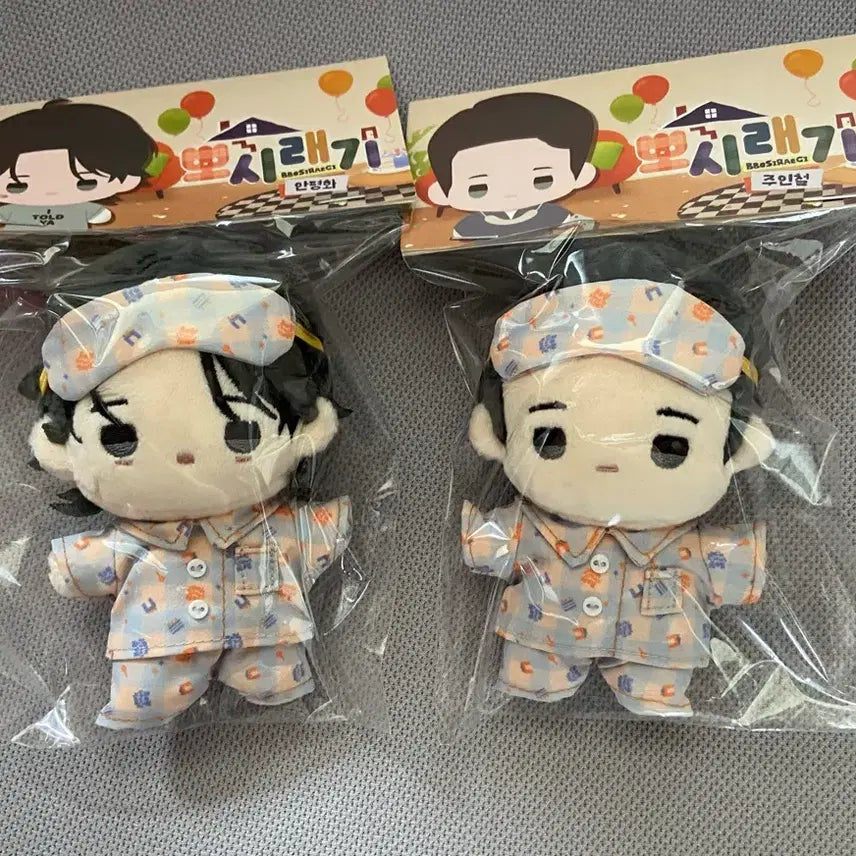 [BUNJANG] Joo Pyonghwa "Bbooshiraegi" Doll / 봄툰 주의평화 주평 안평화 주인철 뽀시래기 인형 판매