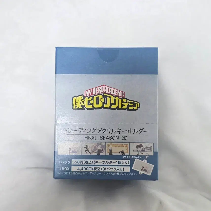 [BUNJANG] My Hero Academia Final Ed Connecting Keyring Set (Sealed) / 풀박스/미개봉)나의 히어로 아카데미아 파이널 ed 연결키링
