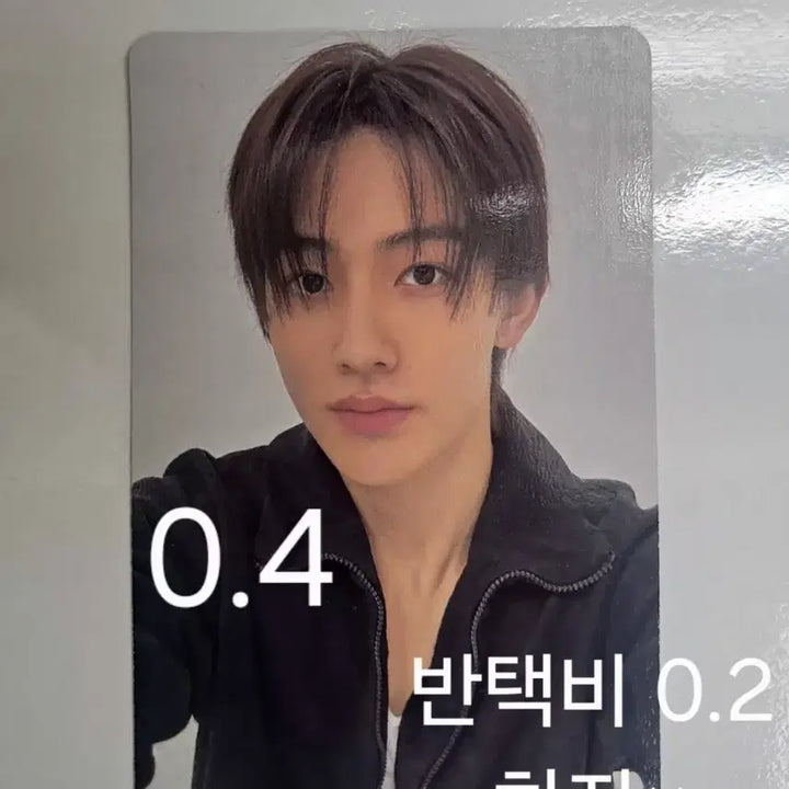 [BUNJANG] Eom Seonghyun Photocard / 코르티스 그린그린 성현 포카