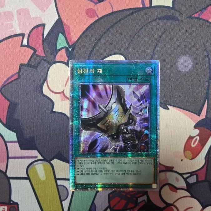 [BUNJANG] Yu-Gi-Oh! Spell of Restoration Quest / 유희왕 삼전의 재 퀘싴 팝니다