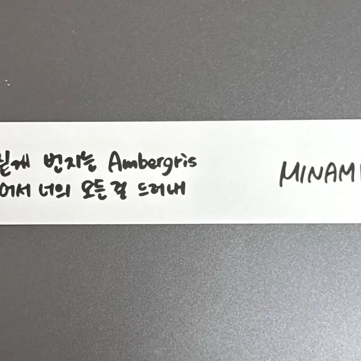 [BUNJANG] RESCENE Mina Lyric Sheet / 리센느 미나미 팝업 가사지