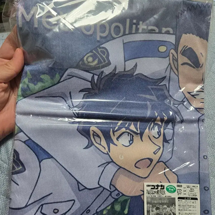 [BUNJANG] Detective Conan Toru Amuro Official Towel Set (2 Types) / 명탐정 코난 아무로 토오루 공식 타월 2종 일괄