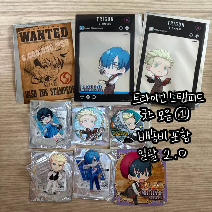 [BUNJANG] Trigun Stampede Goods / 트라이건 스탬피드 굿즈 (1)