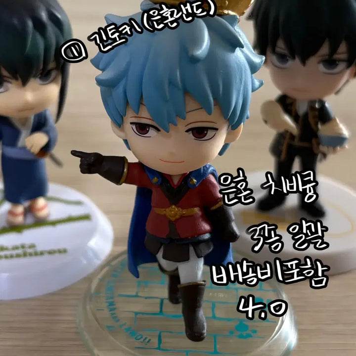[BUNJANG] Gintama Chibi-큥 Figure / 은혼 치비큥 피규어