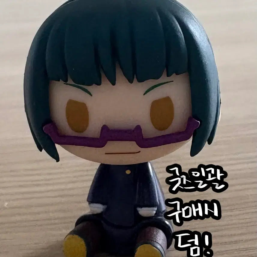 [BUNJANG] Jujutsu Kaisen Yuta Okkotsu Goods Bundle Set / 주술회전 굿즈 일괄 판매