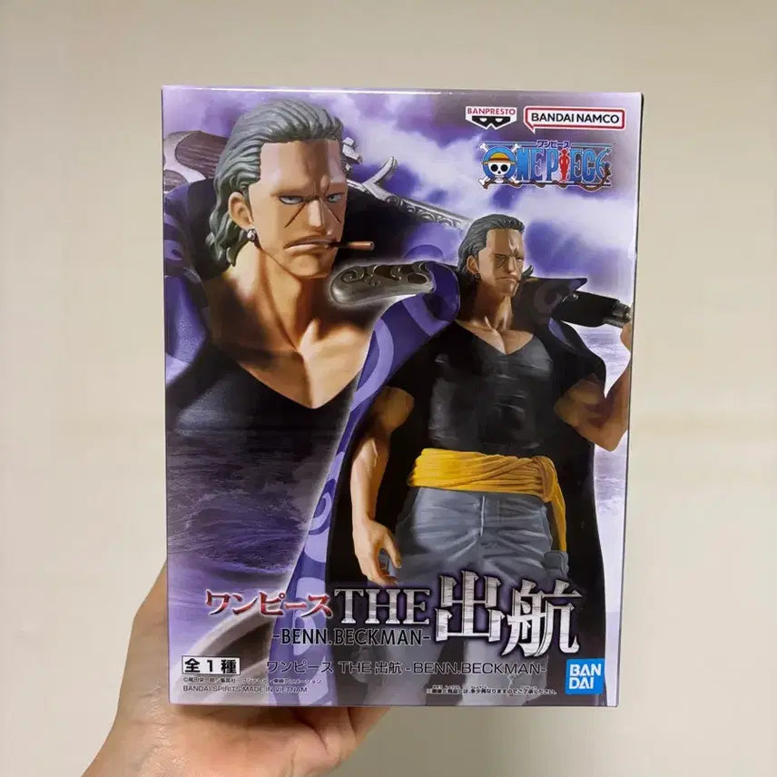[BUNJANG] One Piece The Voyage - Van Der Beckmann Figure (Sealed) / 원피스 The 출항 벤 베크만 피규어(미개봉)