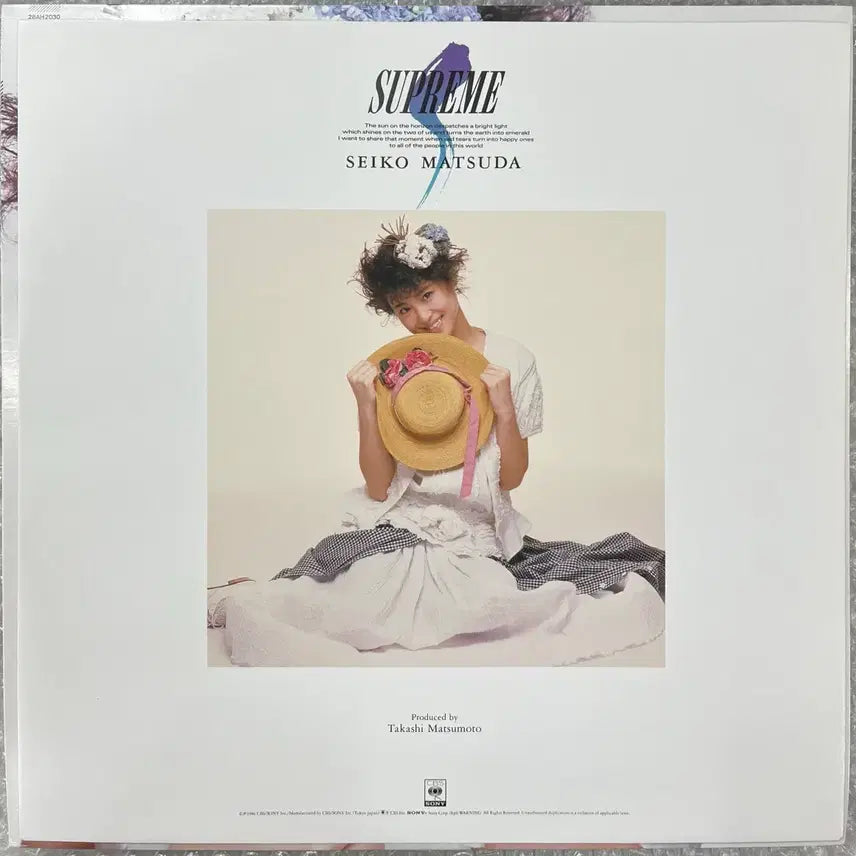 [BUNJANG] Seiko Matsuda Supreme Vinyl Record / 마츠다 세이코 / Supreme 엘피