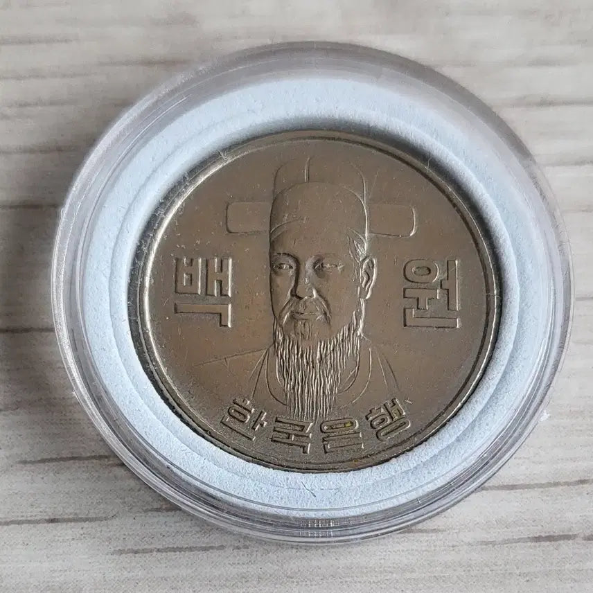 [BUNJANG] 1971 Unused 100 Won Coin / 1971년 특년도 100원 미사용 주화