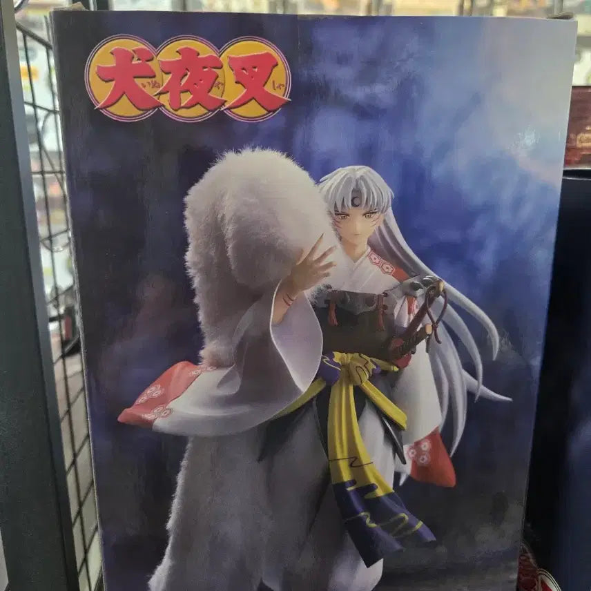 [BUNJANG] Inuyasha Sesshomaru Figure / 이누야샤 셋쇼마루