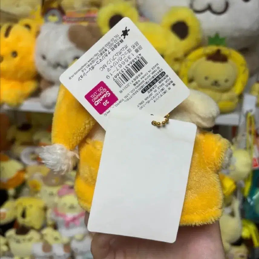 [BUNJANG] Sanrio Pompompurin Pajama Mascot Plush / 폼폼푸린 파자마 마스코트 인형