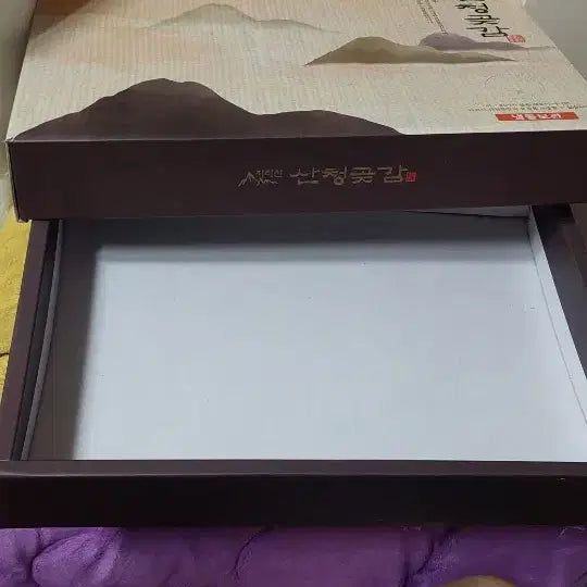 [BUNJANG] Jirisan Sancheong Dried Persimmon Gift Set Box / 지리산 산청곶감 선물세트 박스