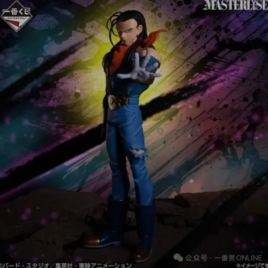 [BUNJANG] Dragon Ball GT Android 17 (Artificial 17) F Prize Figure / 드래곤볼 GT 인조인간 슈퍼17호 F상