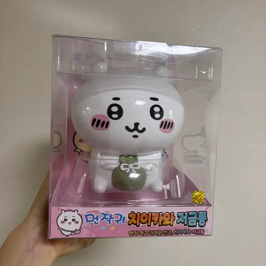 [BUNJANG] Chiikawa Coin Bank (New) / 치이카와 저금통(새상품)
