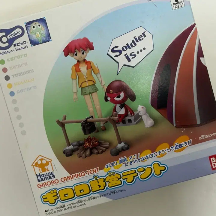 [BUNJANG] Keroro Gunso Giroro Tent Camping Chibi Figure / 개구리중사 케로로 기로로 텐트 캠핑 치빅 피규어