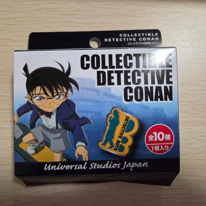 [BUNJANG] Detective Conan Universal Studios Japan Collectible Item Keyring Shuichi Akai Hat (Simple Unboxing) / 명탐정 코난 유니버설 스튜디오 재팬 콜렉터블 아이템 키링 이상윤 아카이 슈이치 모자 단순개봉