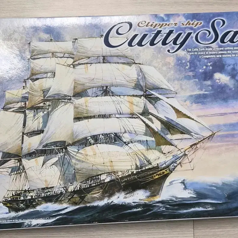 [BUNJANG] Academy Cutty Sark 1/150 Scale Plastic Model Kit (Sealed) / 아카데미 쾌속 범선 커티삭 14403 미개봉