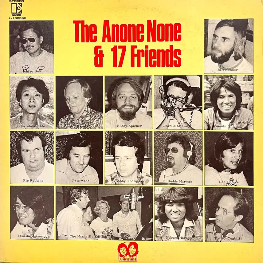 [BUNJANG] Folk Anone None &amp; 17 Friends LP / 포크 아노네노네 - Anone None and 17 Friends LP