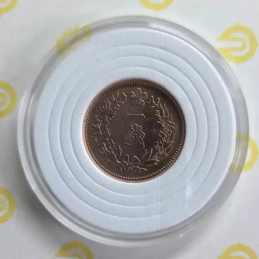 [BUNJANG] 1 Jeon Bronze Coin (1899) / 1전 청동화 광무3년 1899년